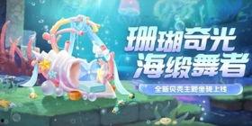 梦幻版本爆料大全官网最新,揭秘最新游戏内容与更新亮点 第1张 梦幻版本爆料大全官网最新,揭秘最新游戏内容与更新亮点 第1张